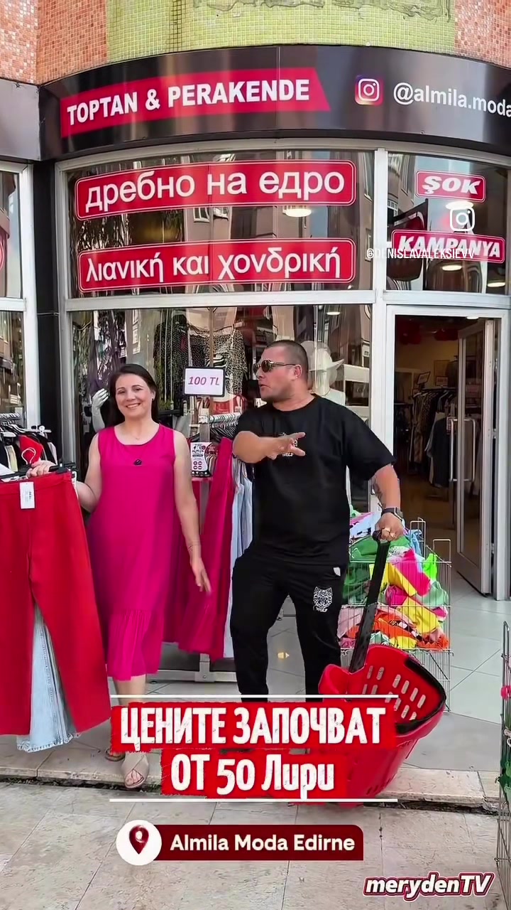 @ALMİLA OUTLET