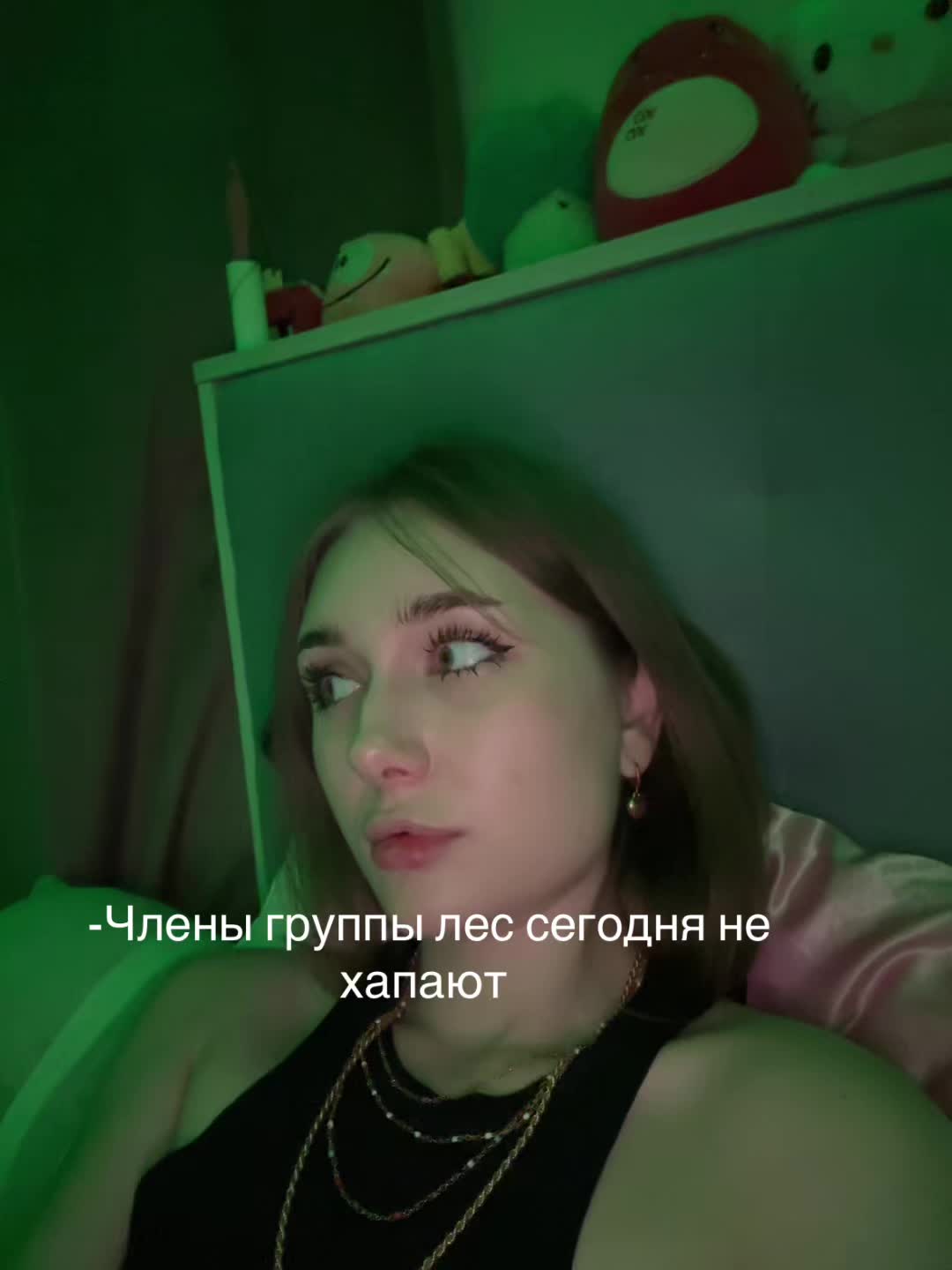 @🌜Геля зубки🌛🧛🏻♀️