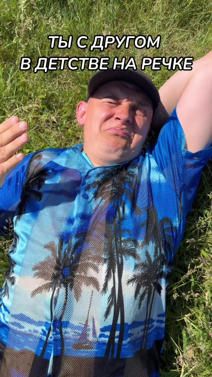 @Батя В Здании