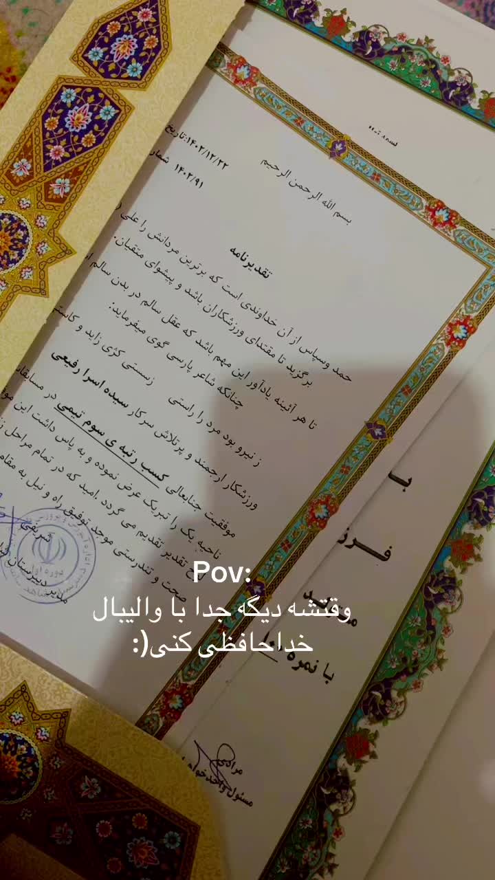 @مرواریدبنفش(: