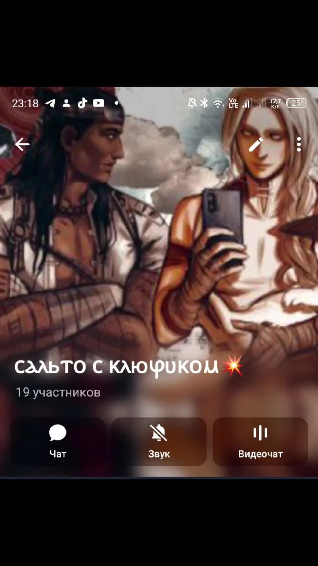 @ⲥⲁⲗьⲧⲟ ⲥ ⲕⲗюⳡυⲕⲟⲙ💥