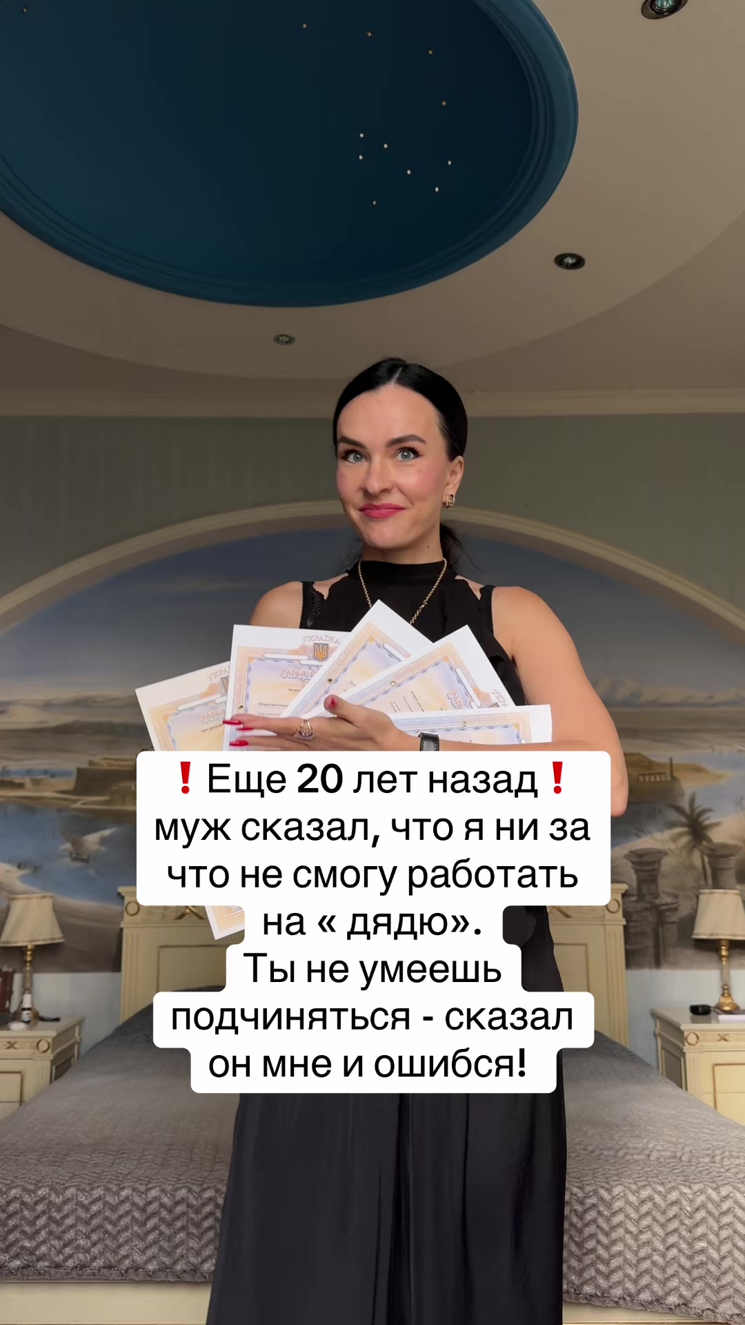 @Дотошная Алена