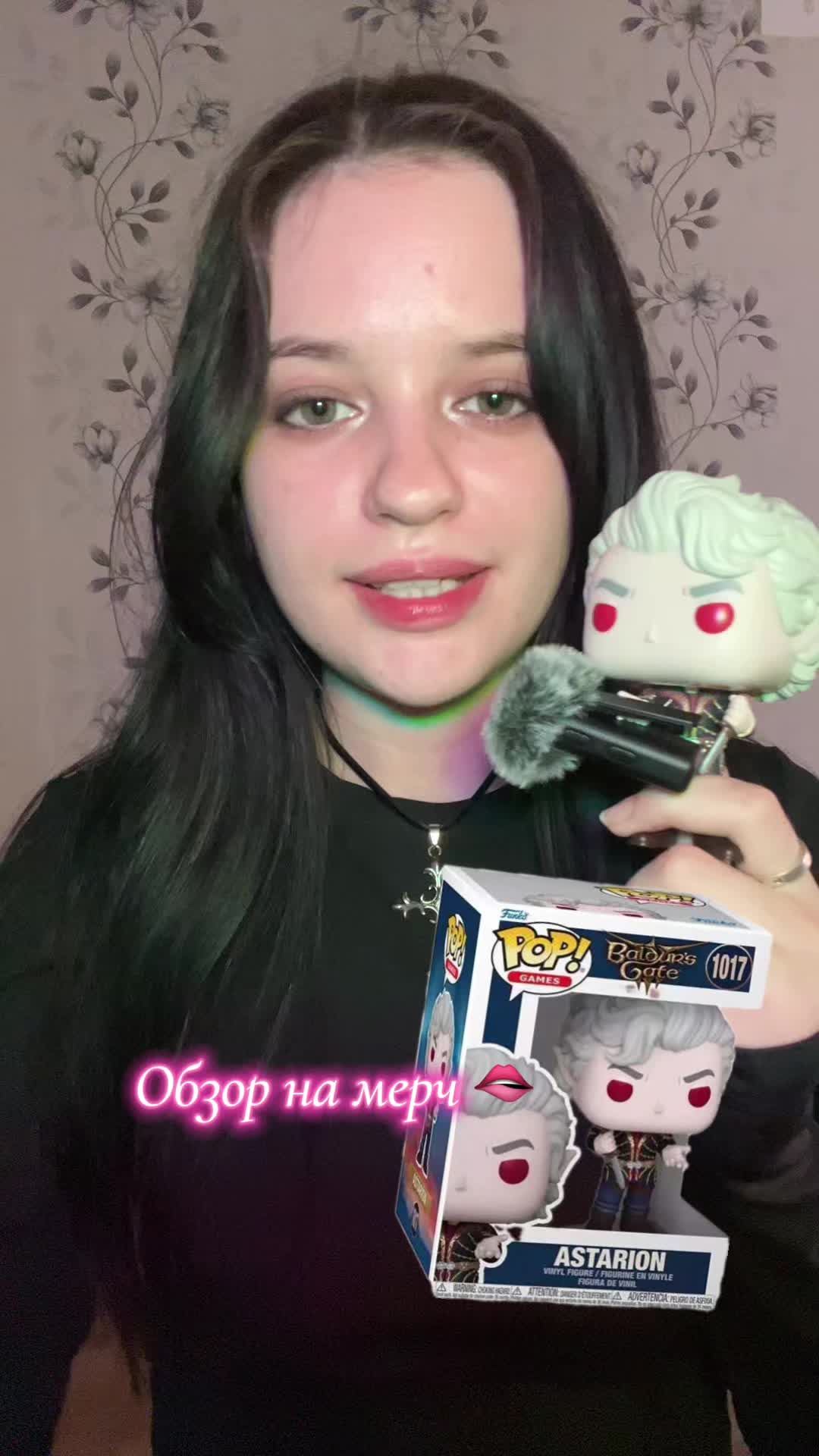 @бетельгейзе 🏹
