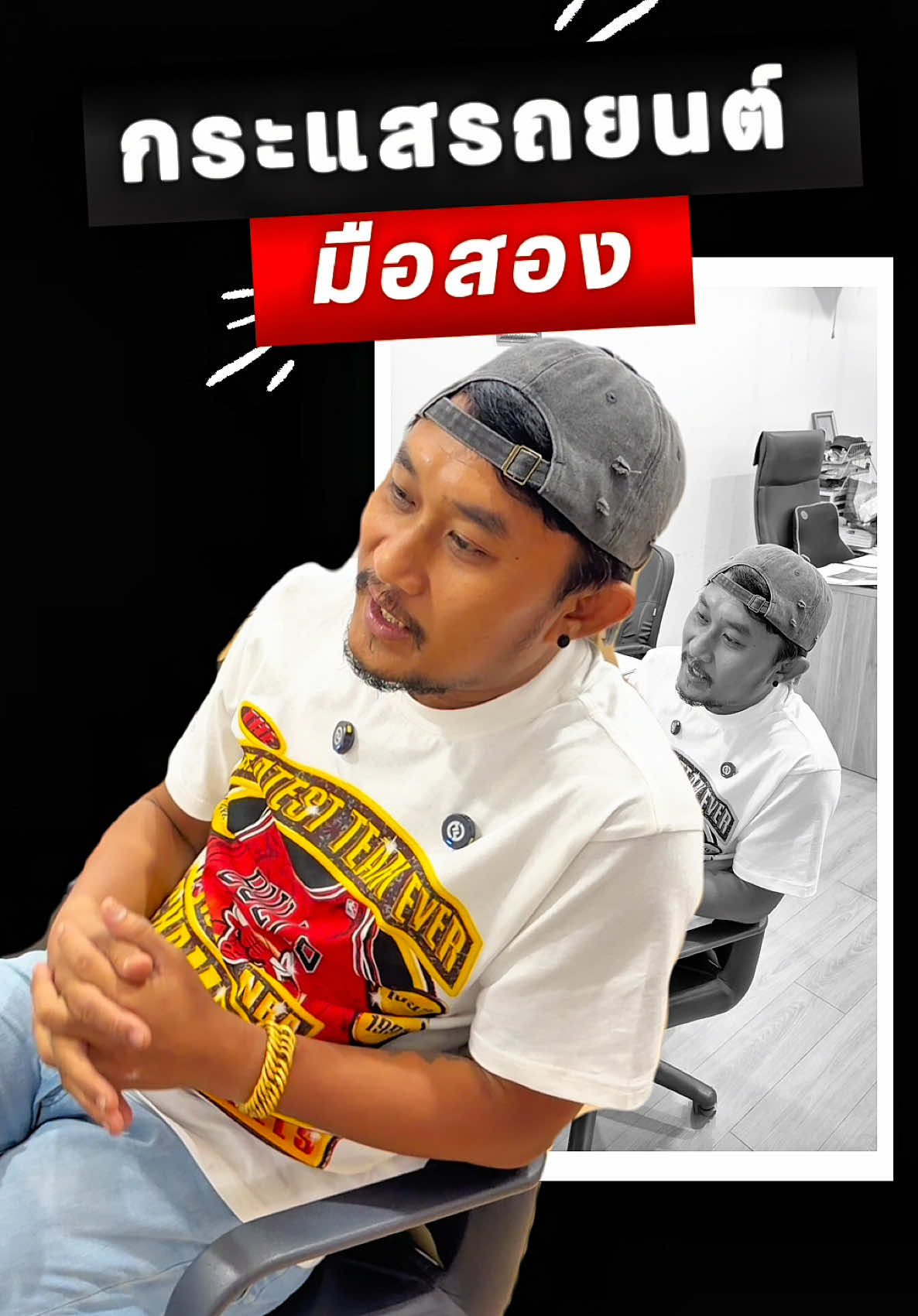 @เบียร์ออโต้คาร์(ช่องหลัก)