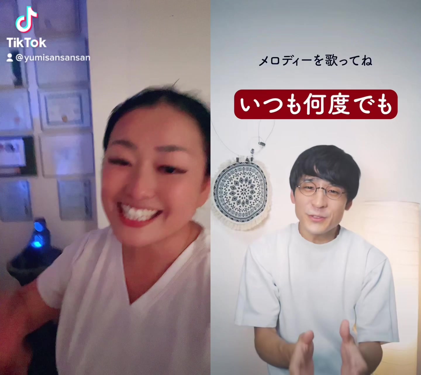 @🇯🇵Yumisansansan👘由美