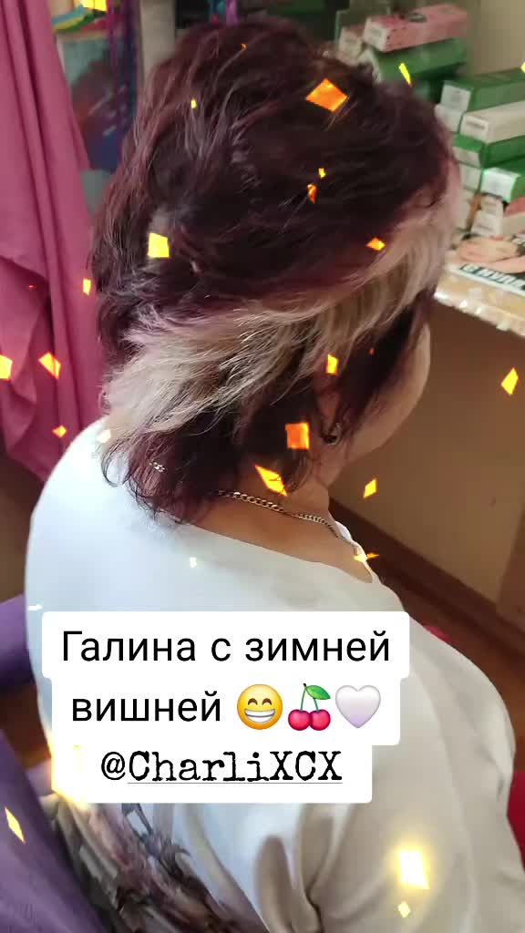 @Алёна-Алиса Фрау-Меллер