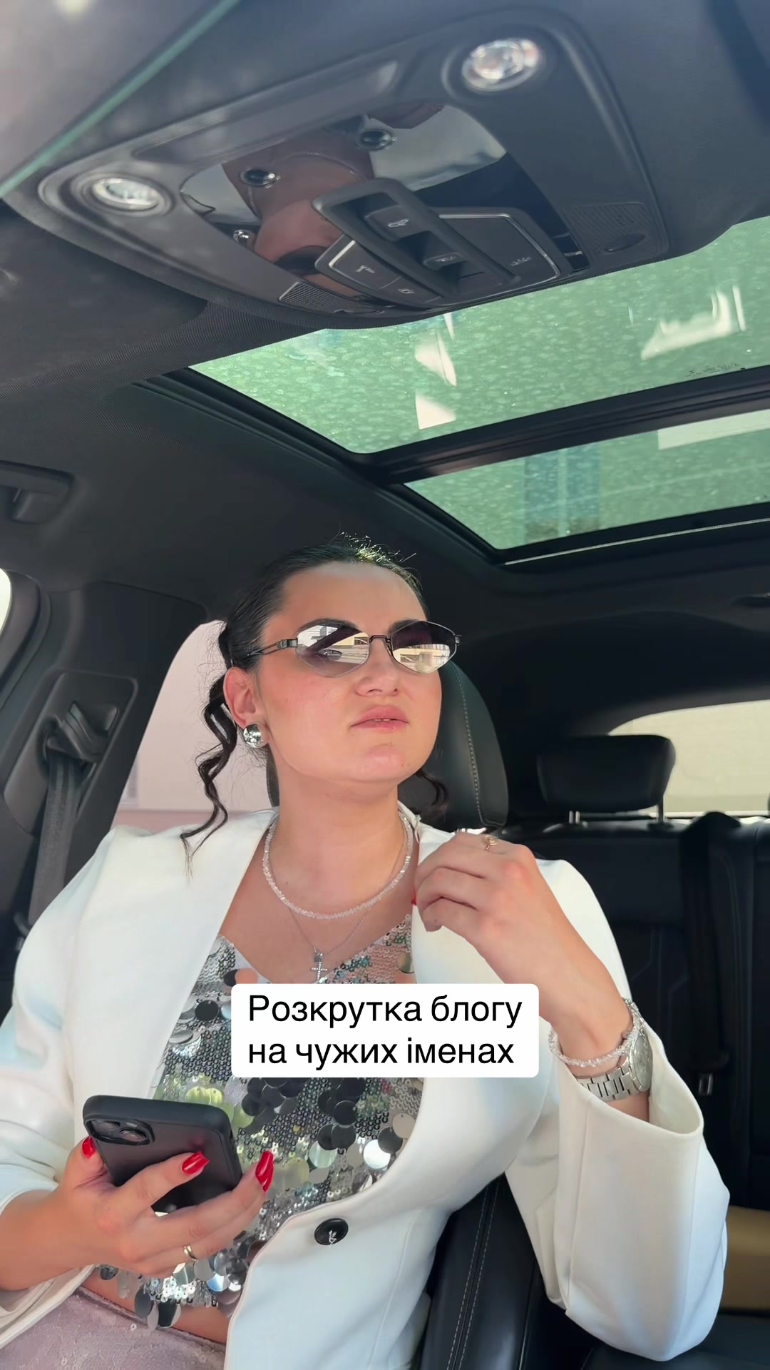 @Veronika Matsko