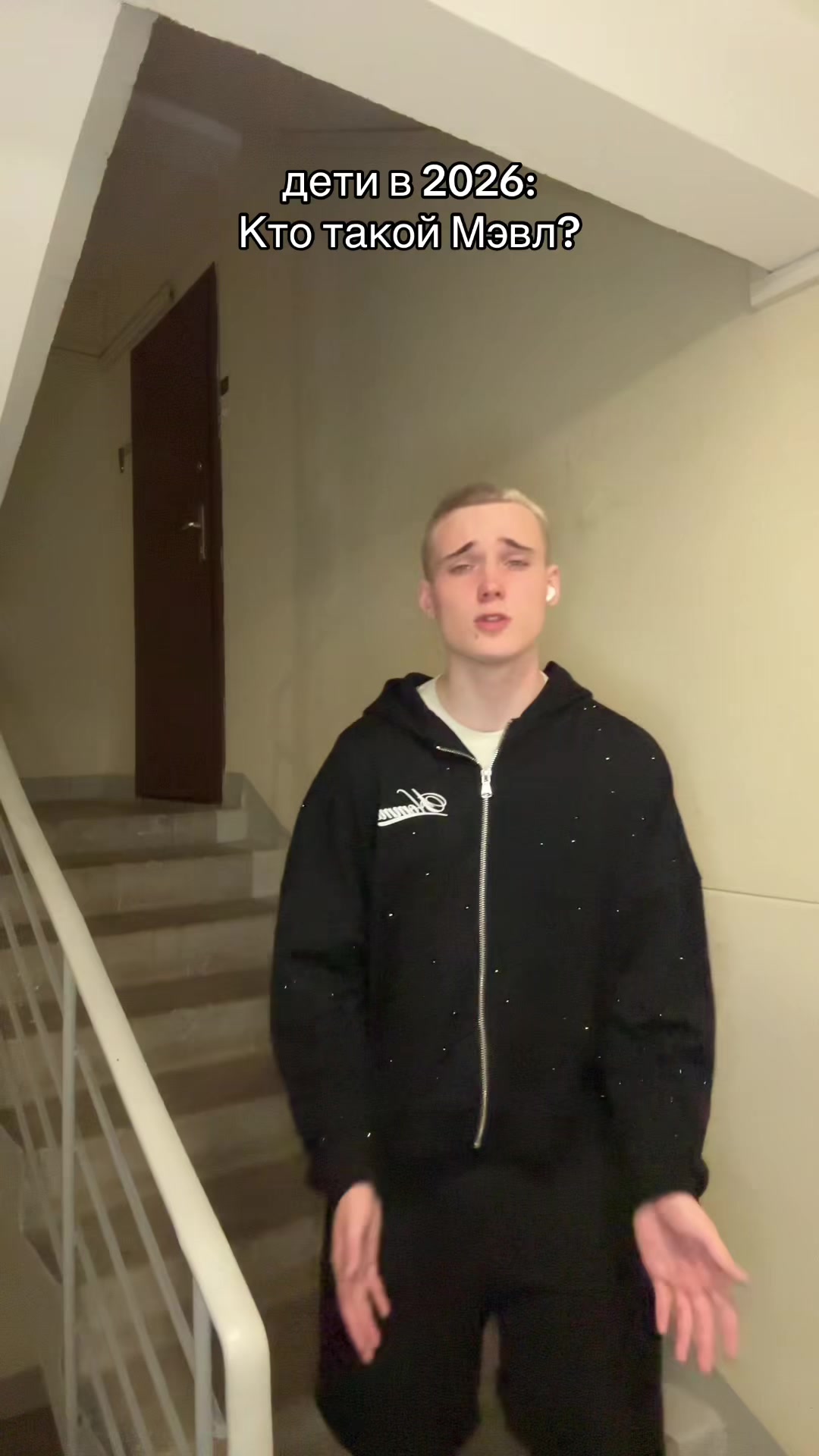 @Роди