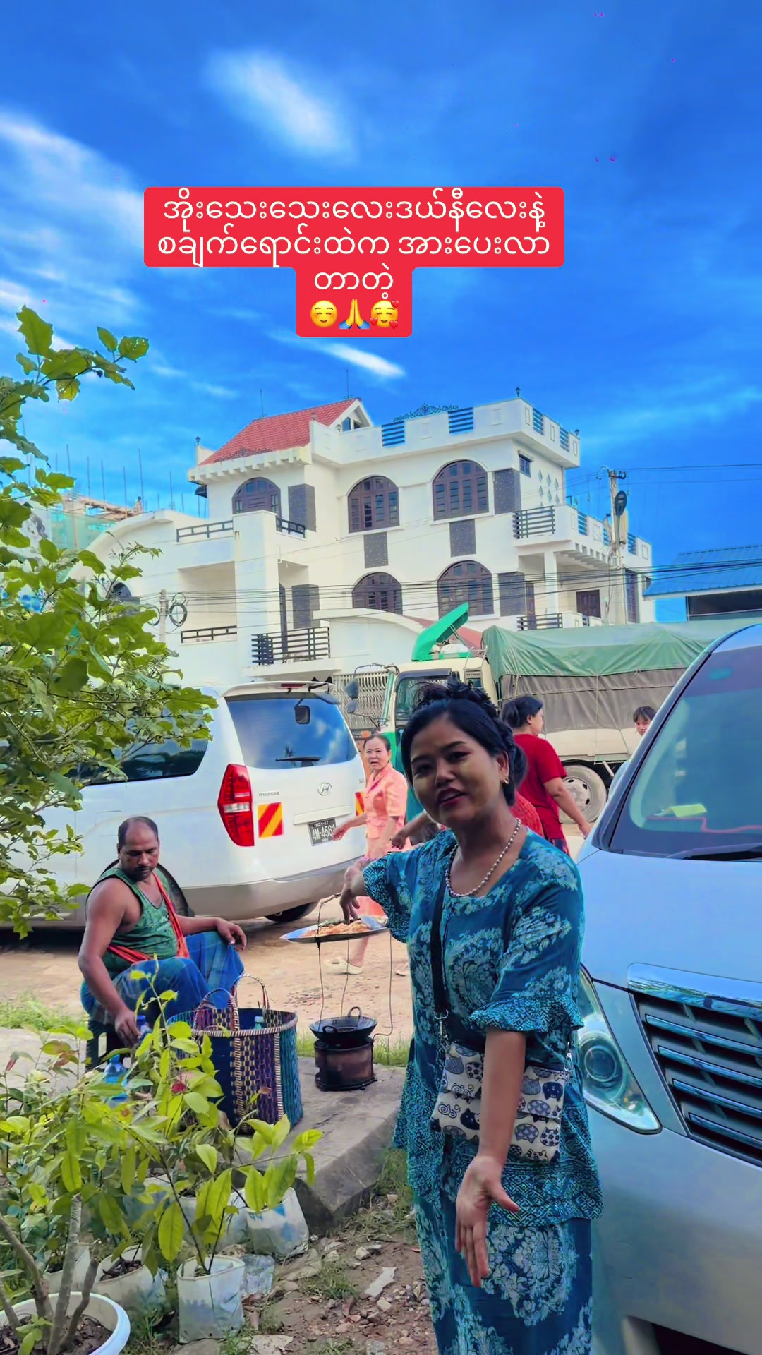 @Myint Zu Kyaw-Official Account