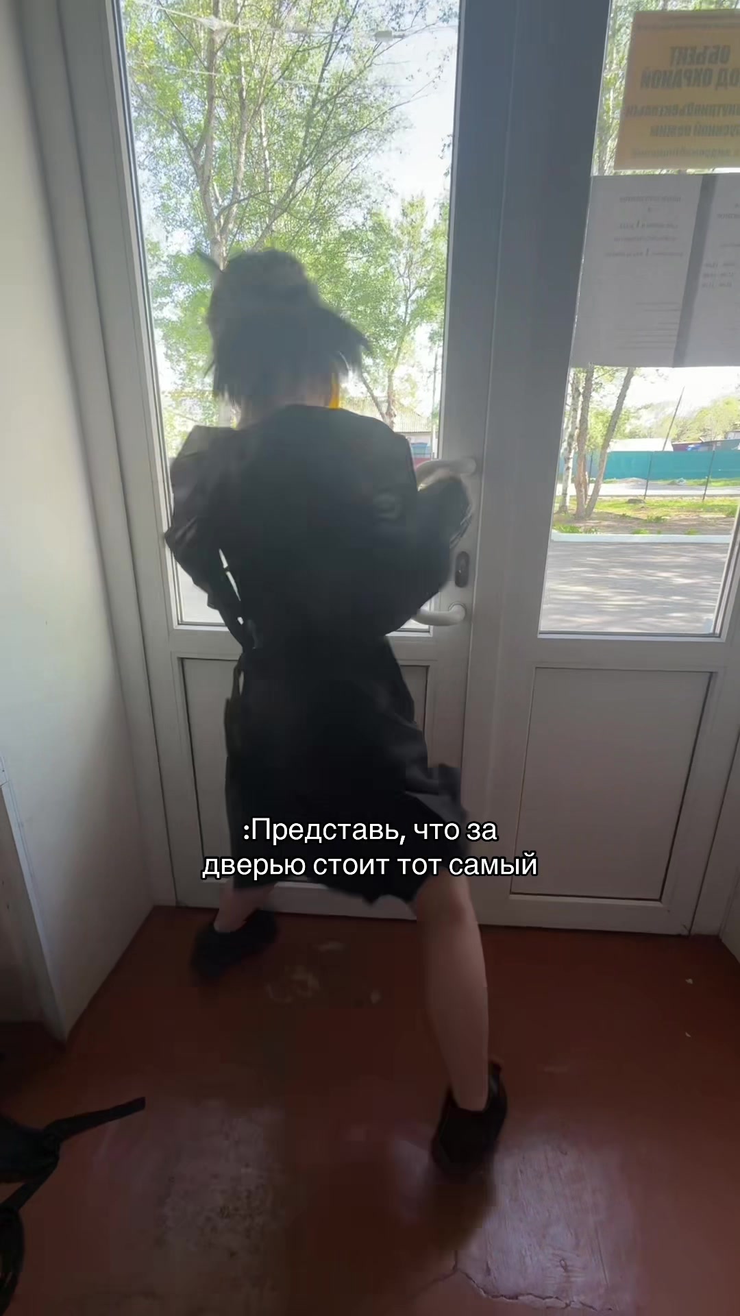 @мията