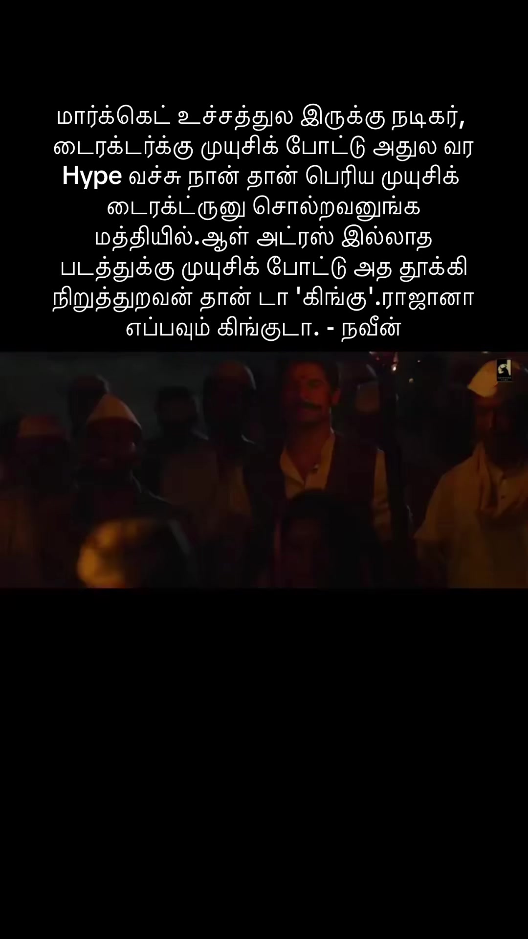 @இசைஞானி இளையராஜா ரசிகன்