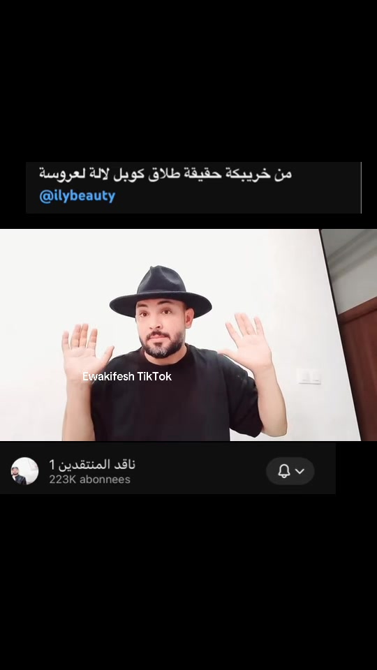 @🔥إيوا كيفاش🇲🇦EwaKifesh🇳🇱