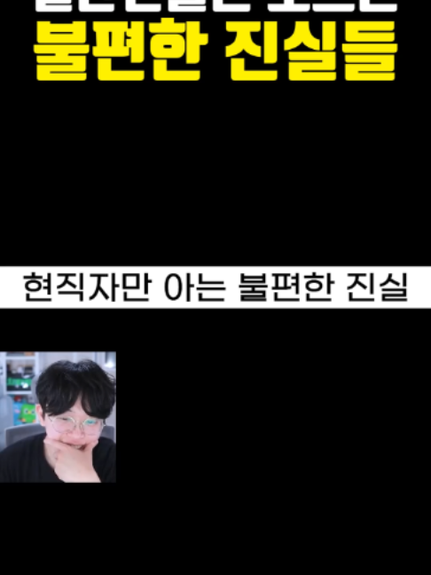 @주둥이방송