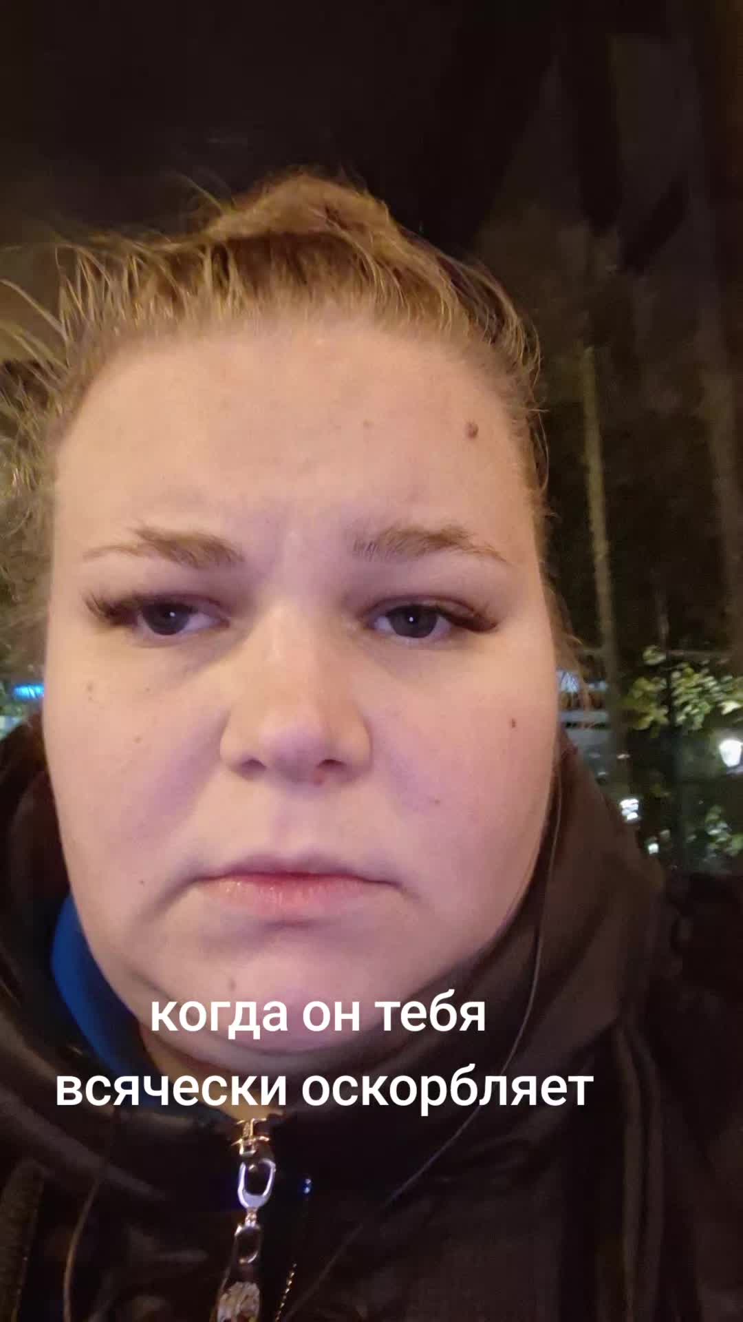 @Дошик