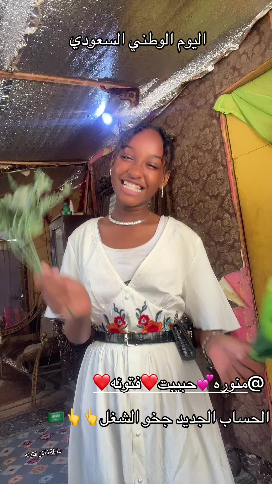 @فاتن فتونه ♥️🌸