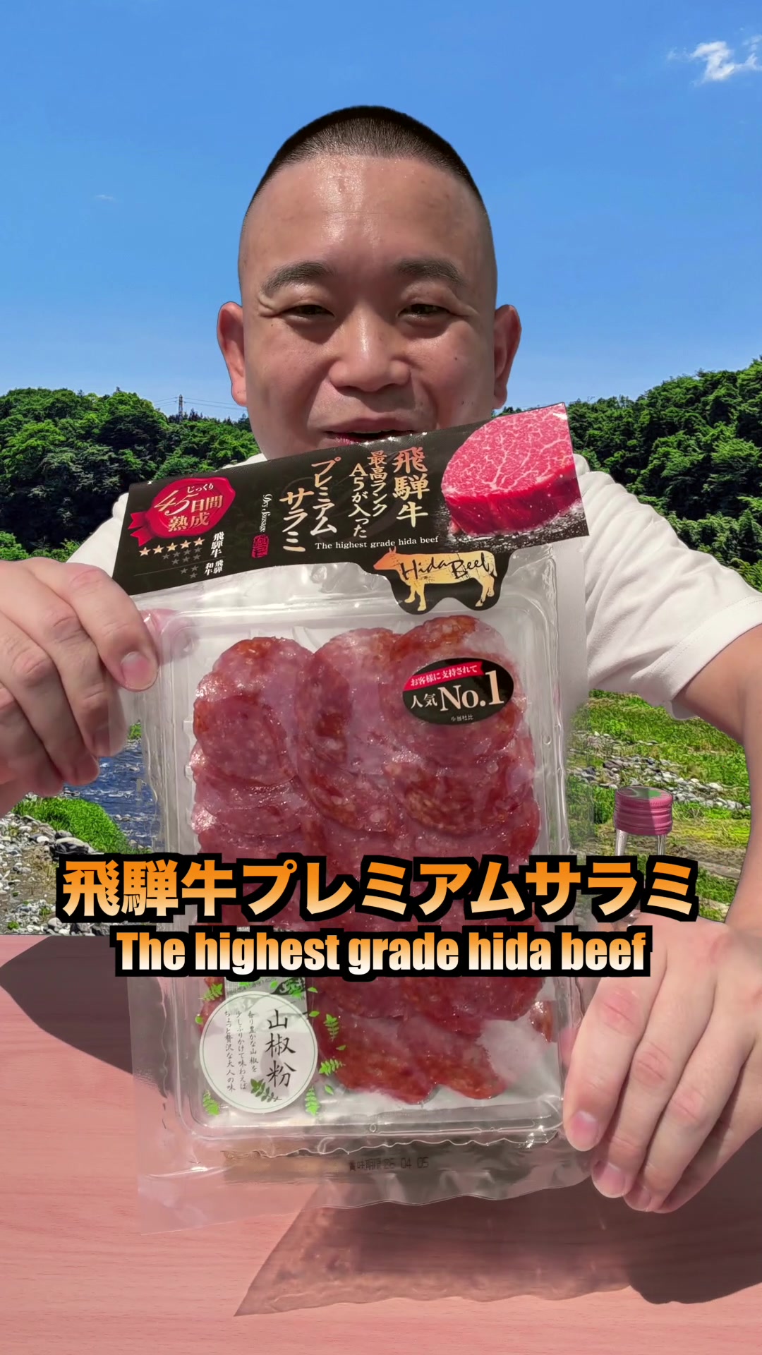 @チャリの七輪
