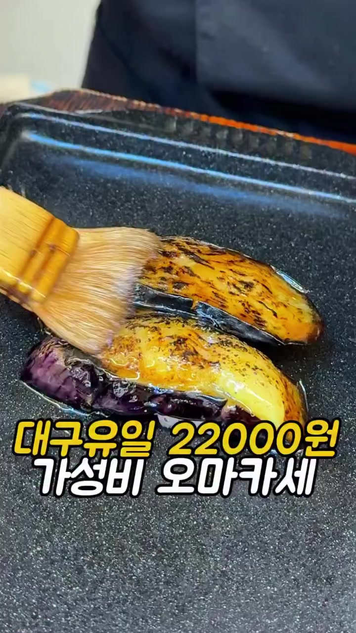 @먹어영