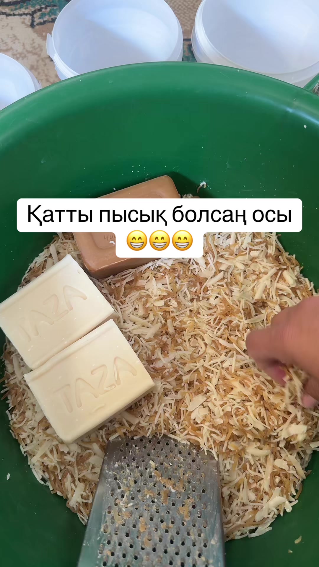 @Оразқызы Жанар