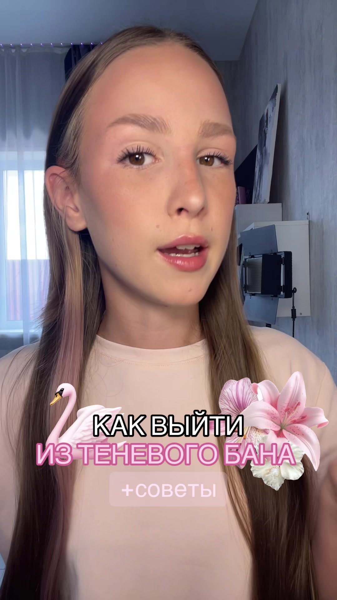 @алиса в стране чудес 🩵