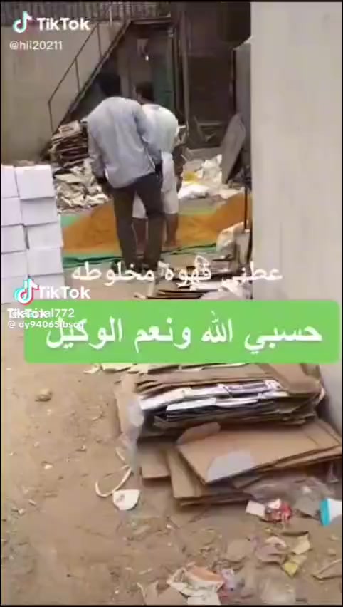 @المدافع عن وطني ضدالمستعربيين