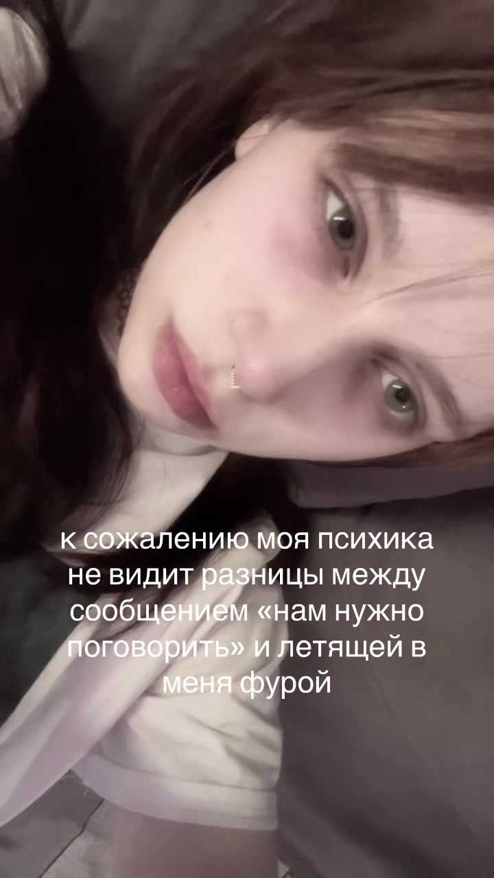 @тгк: верош ты чё 🧘🏻&zwj;♀️