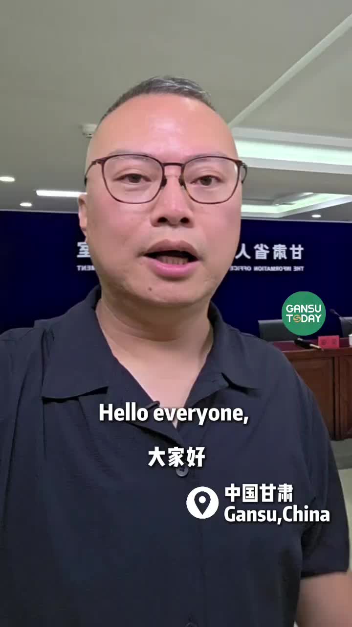 @GansuToday