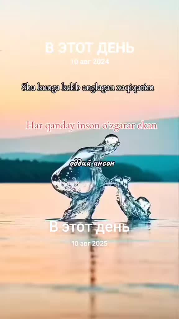 @оддий инсон