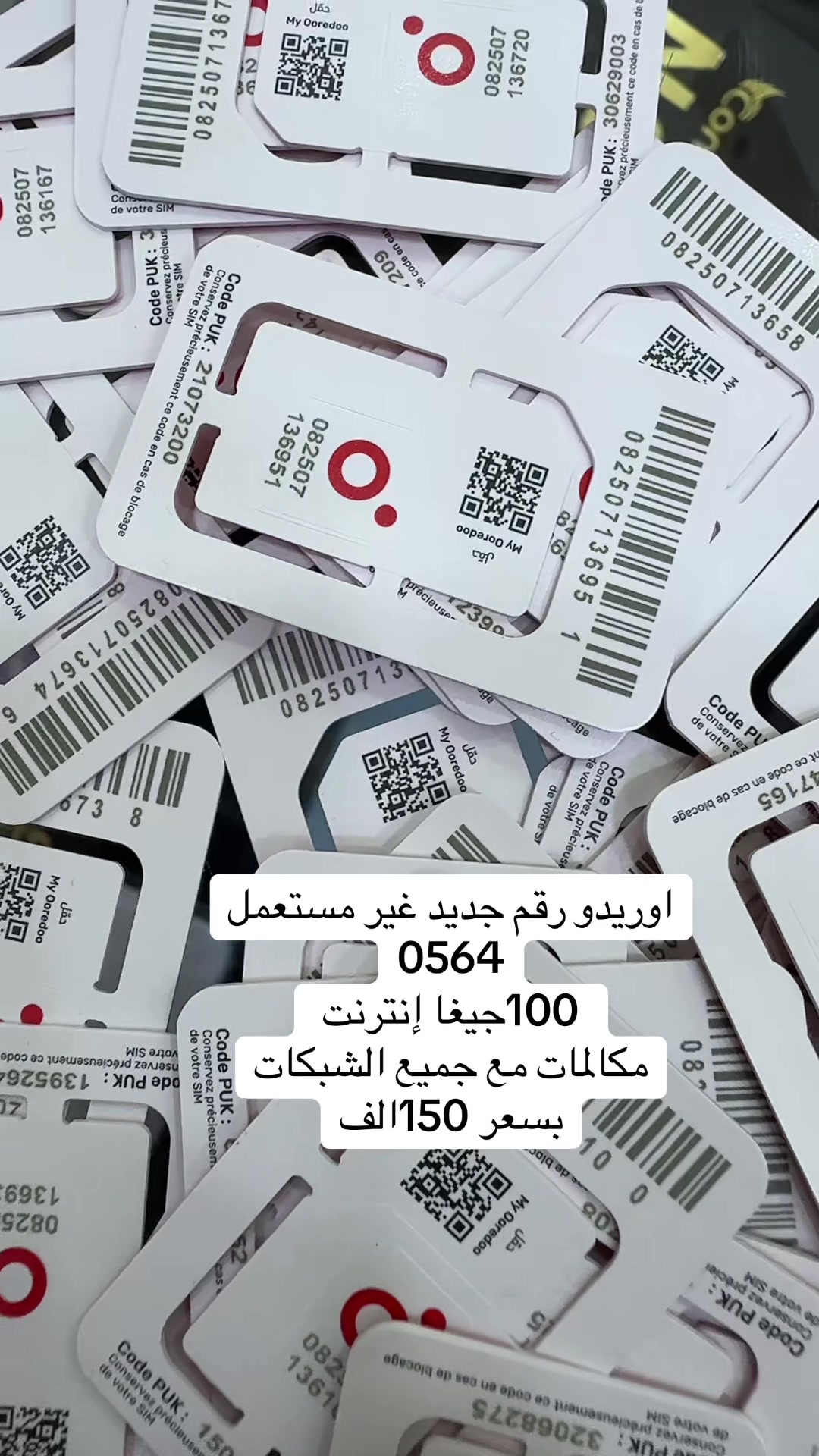 @RS mobili dz