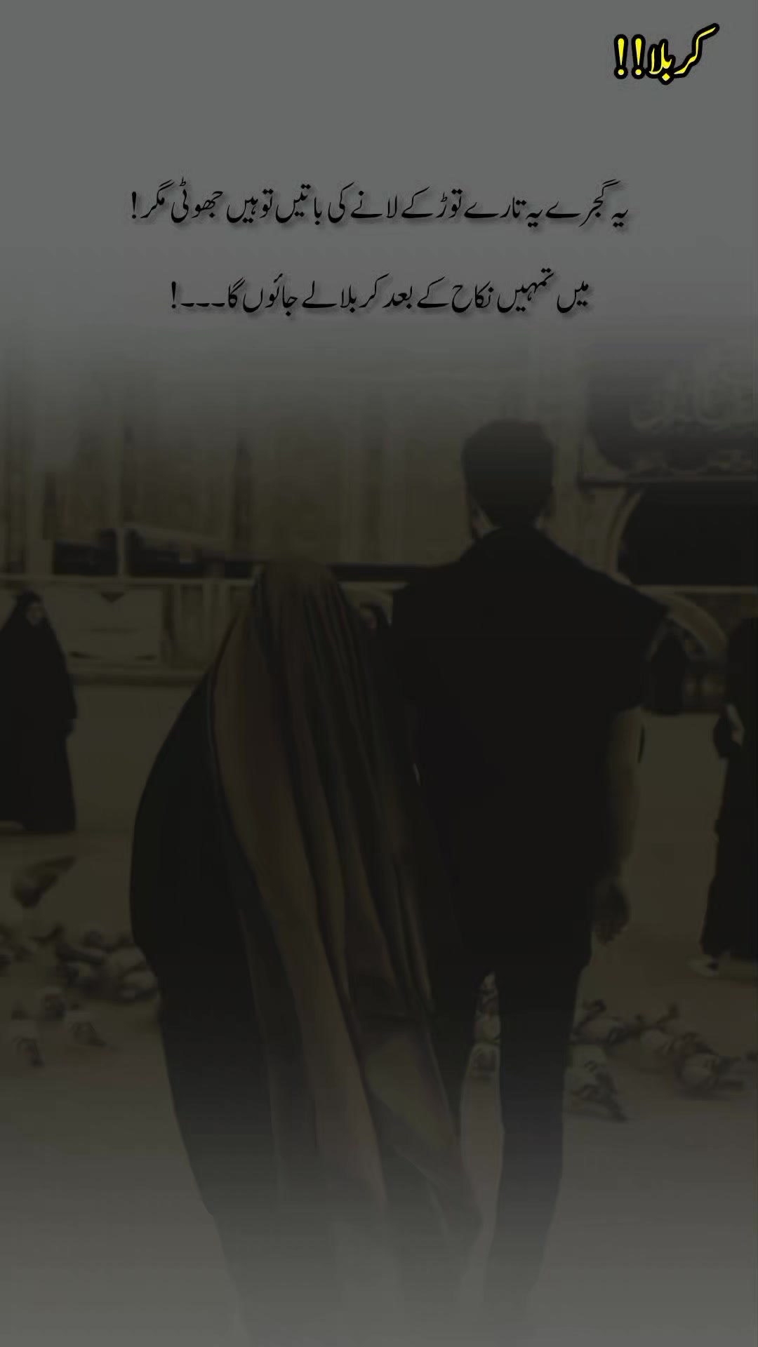 @درد دل