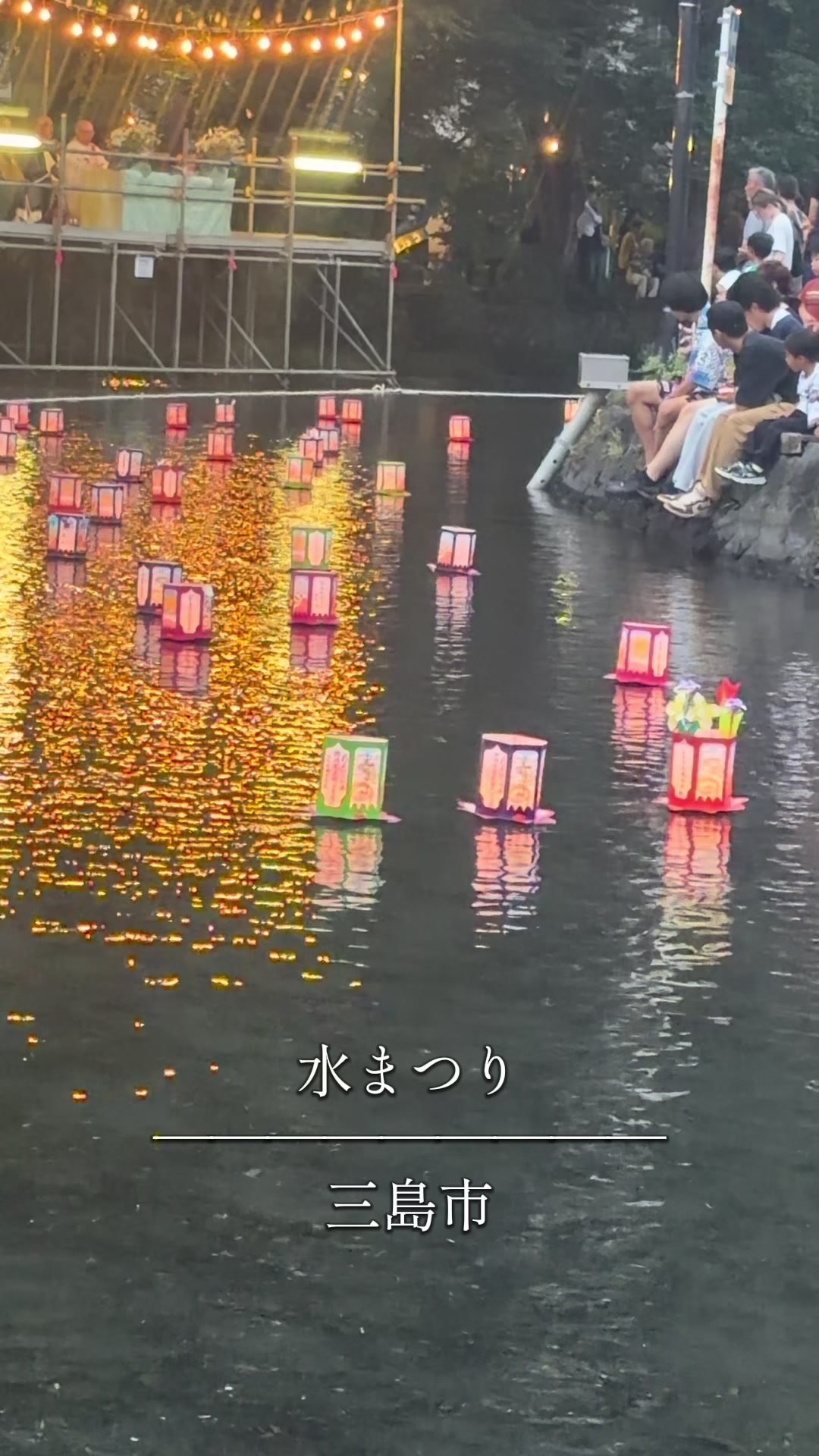@y【宿.サウナ.花火】