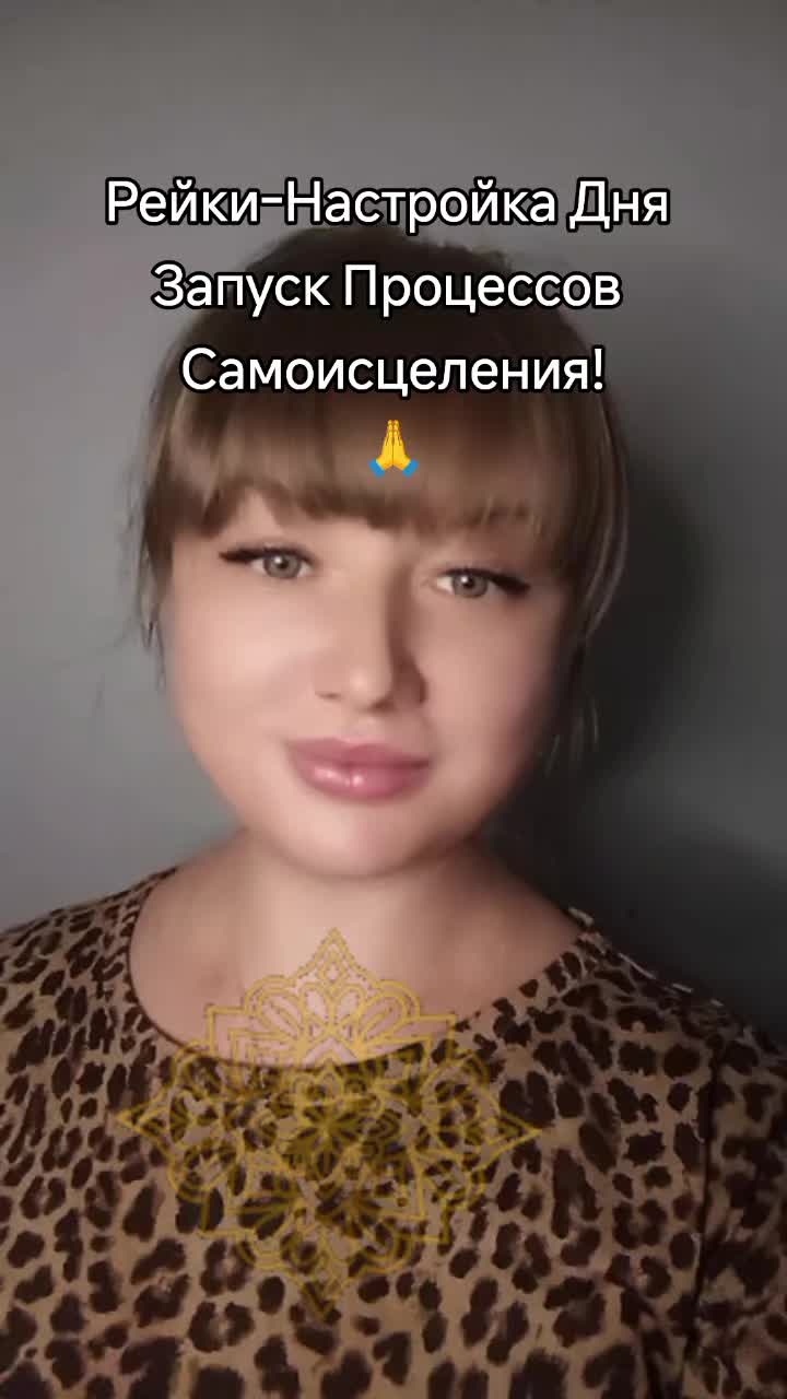 @Reiki_Almaz