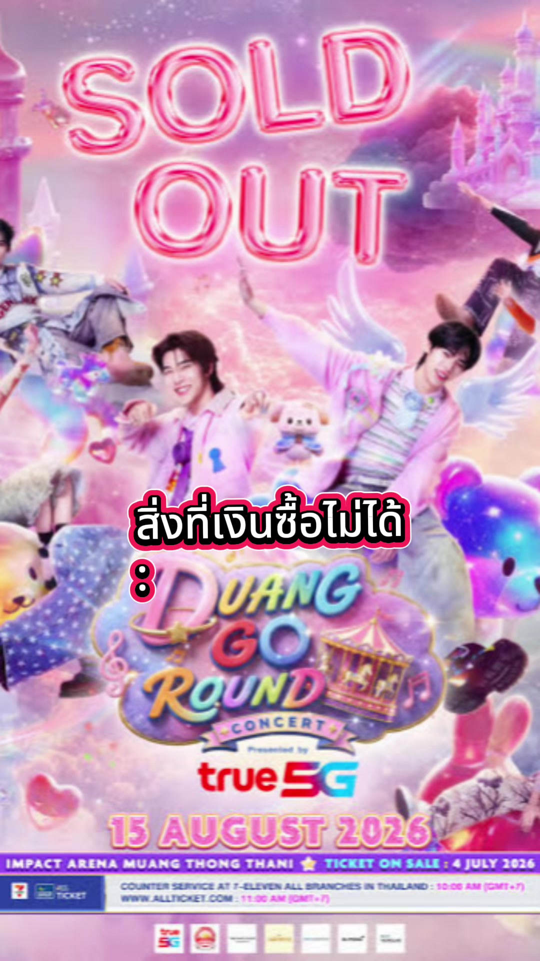 @MIINOO7(จี๋จี๋ปิ๊ปปิ๊ป)