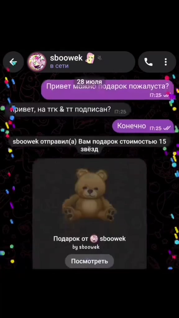 @sboowek