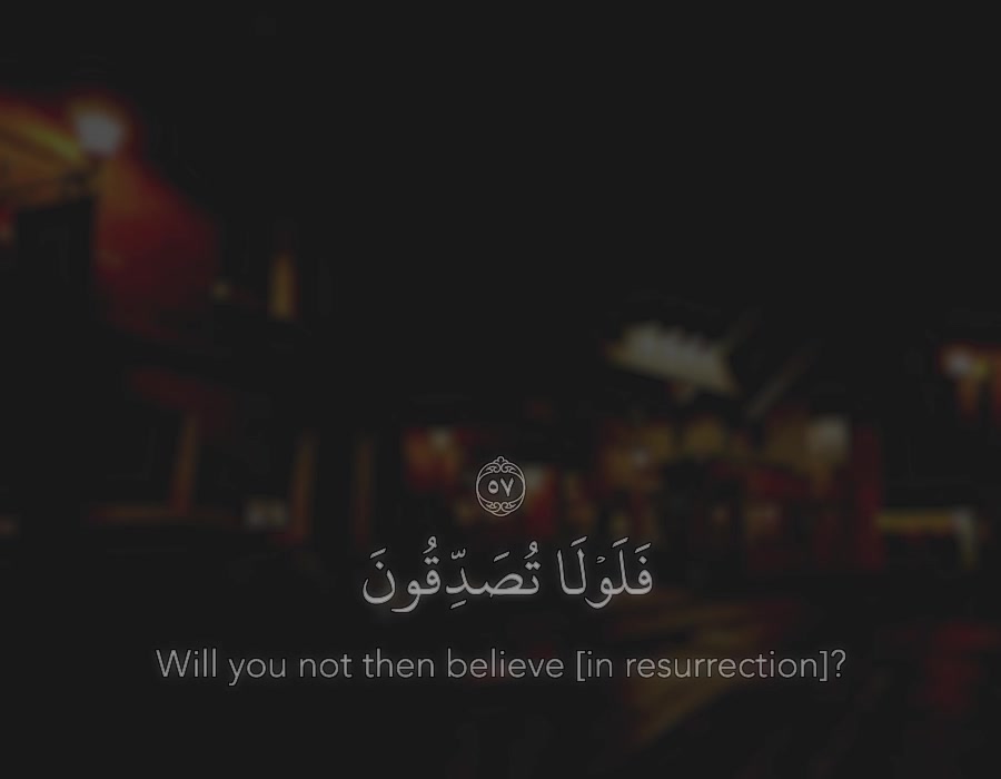 @Quran