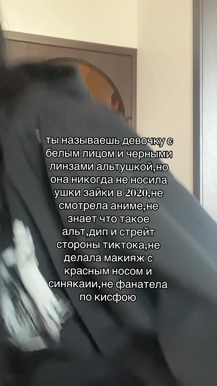 @тгк: сашаблин колется🍏