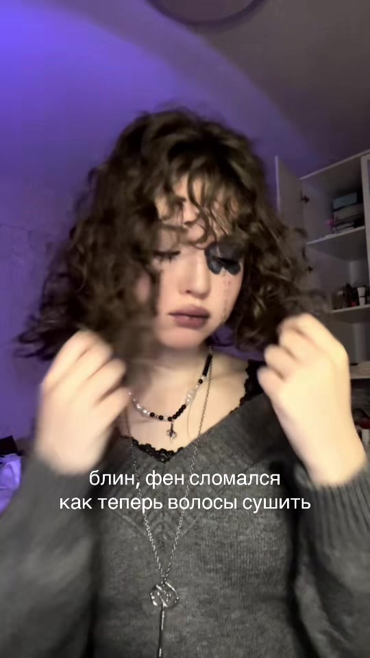 @тгк: amirishee