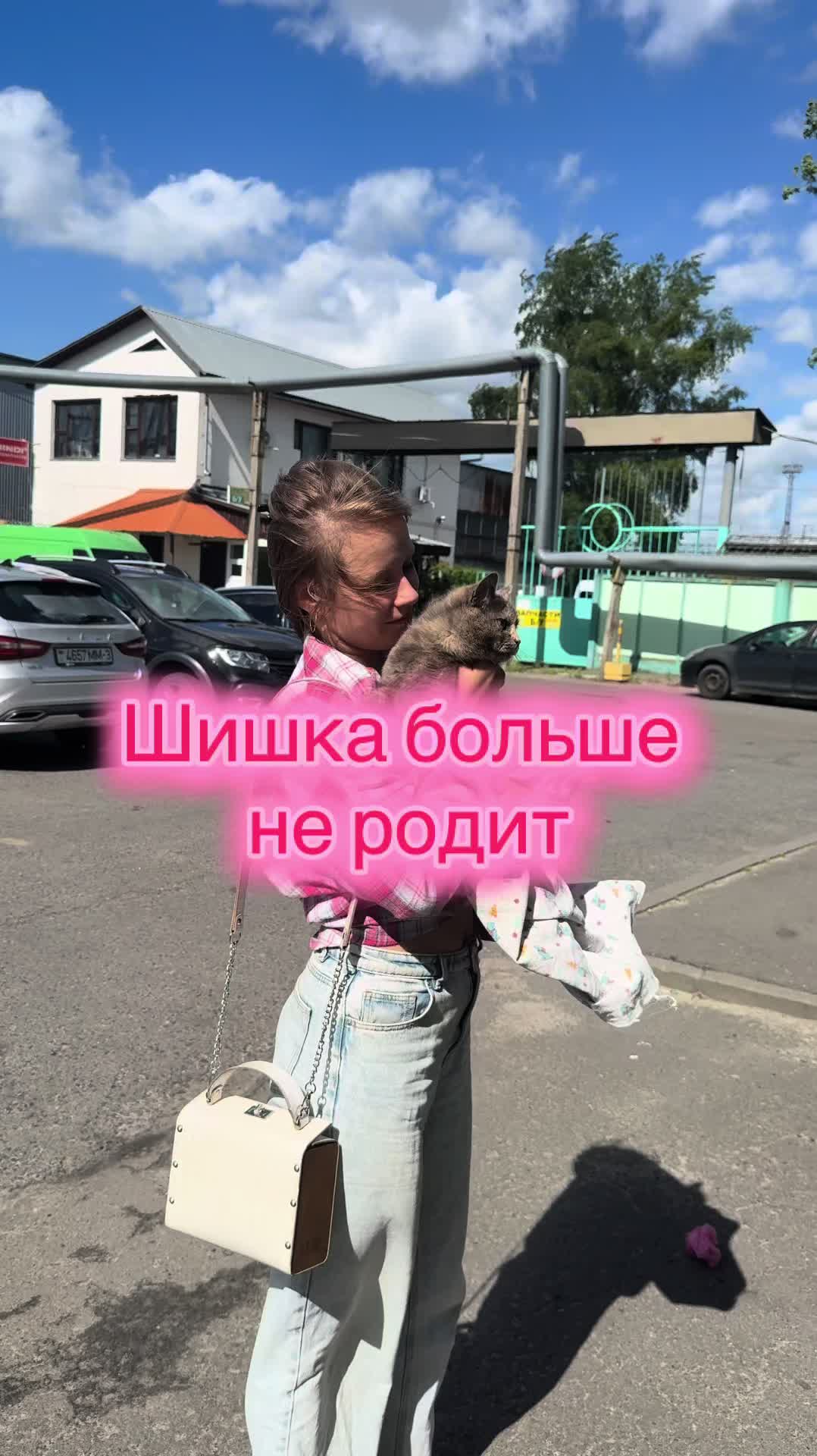 @Masha_Enina2003