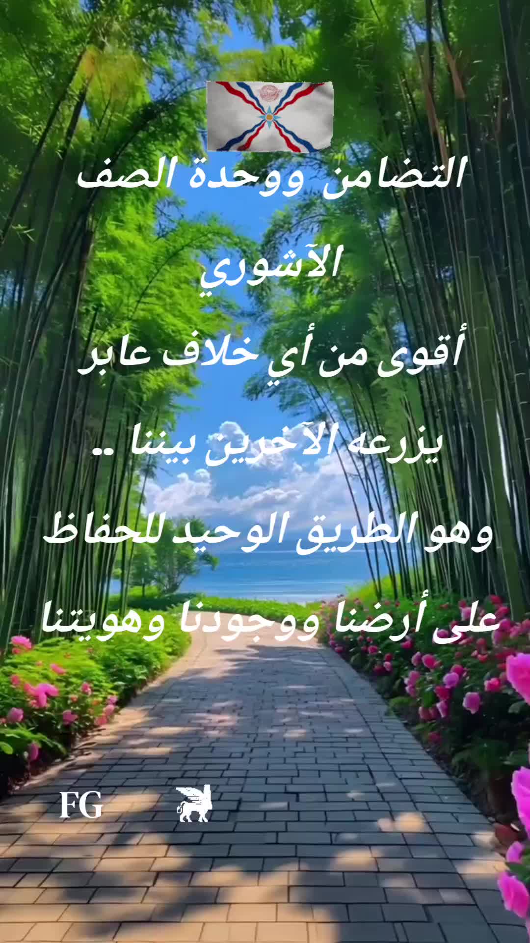 @F.G