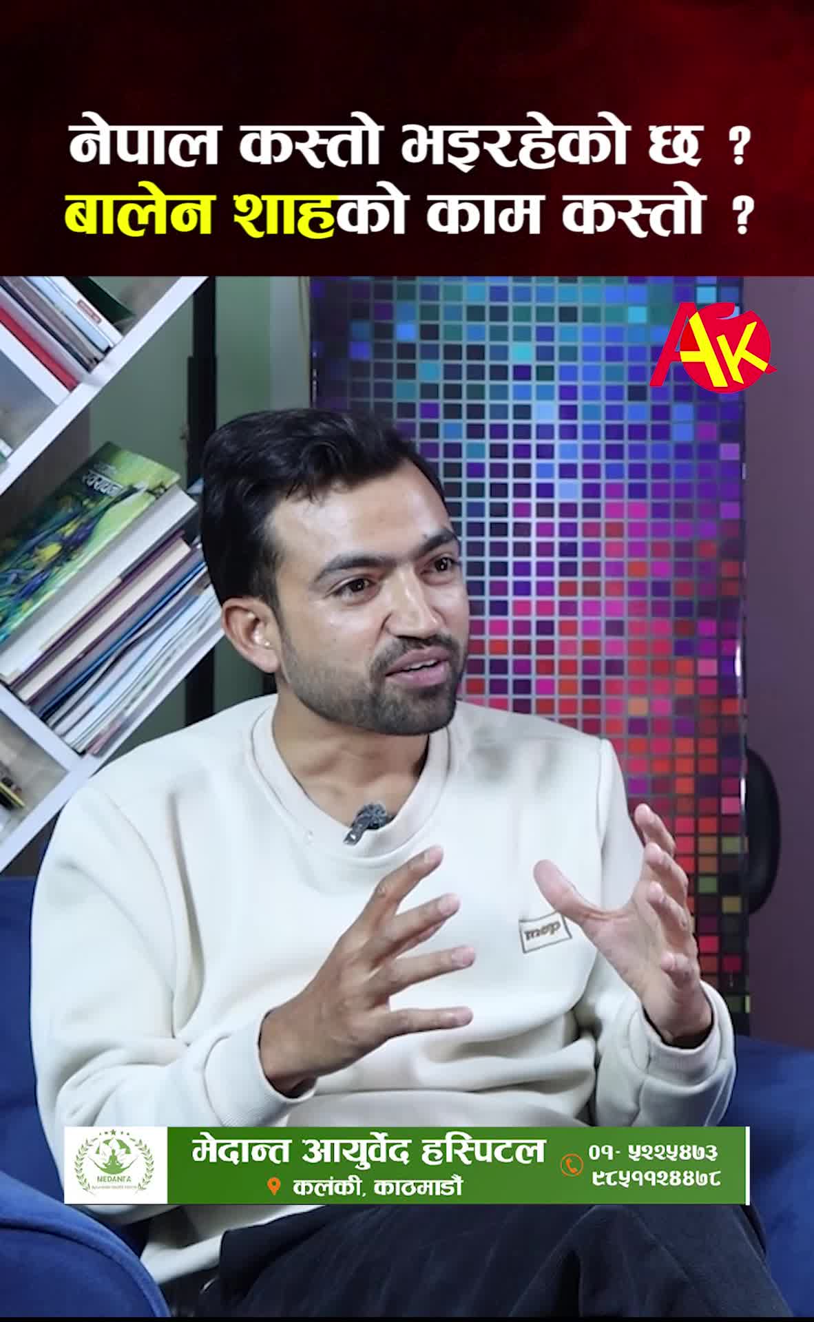 @Artist Khabar