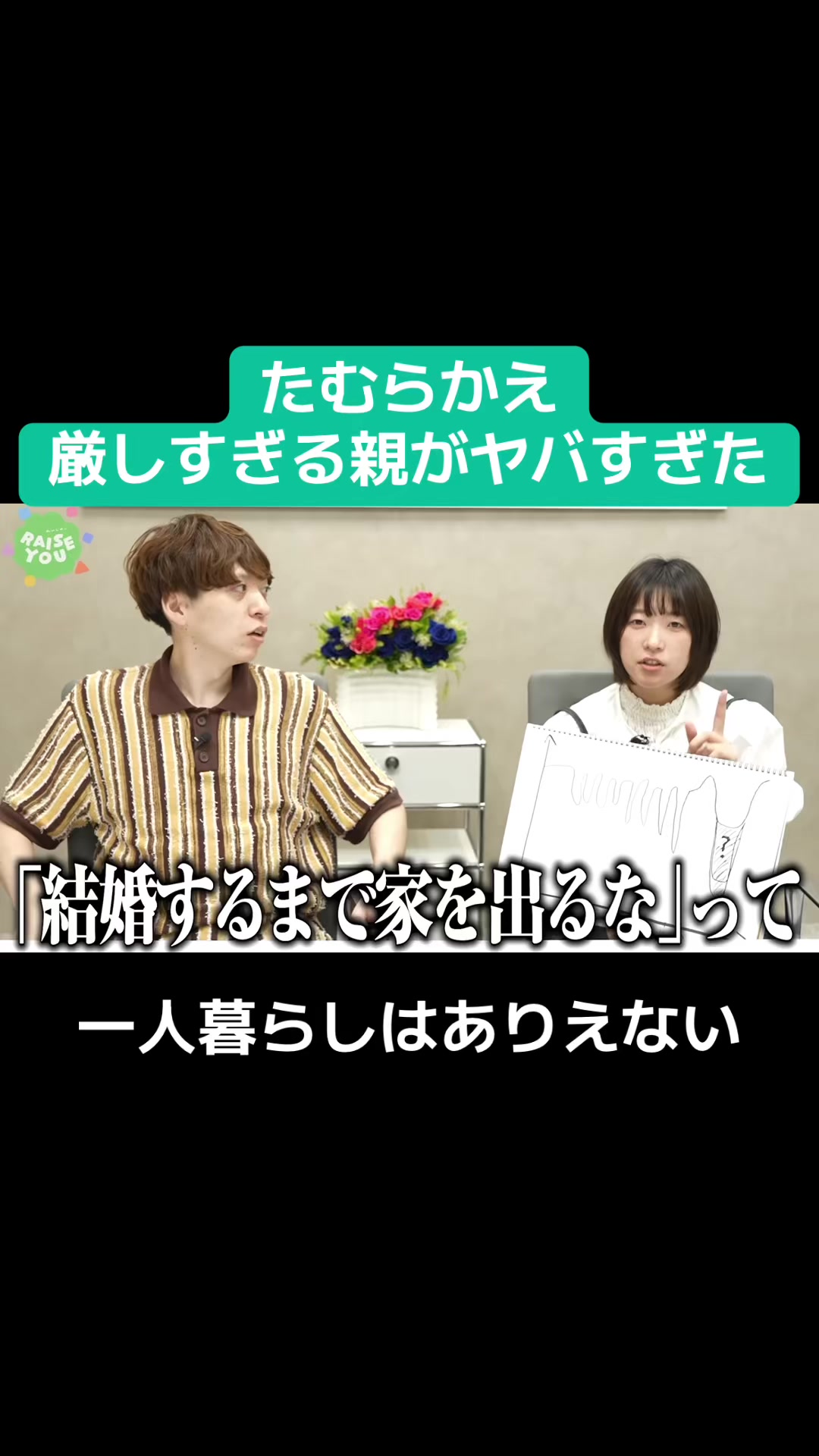@雷獣