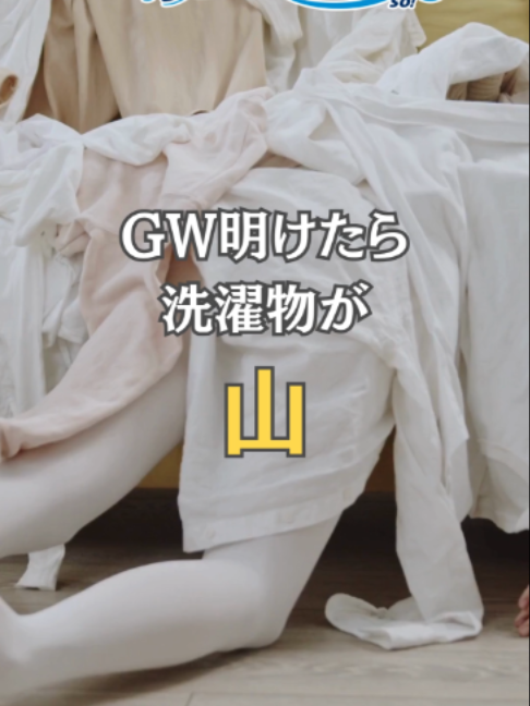 @コインランドリー爽片山坂店