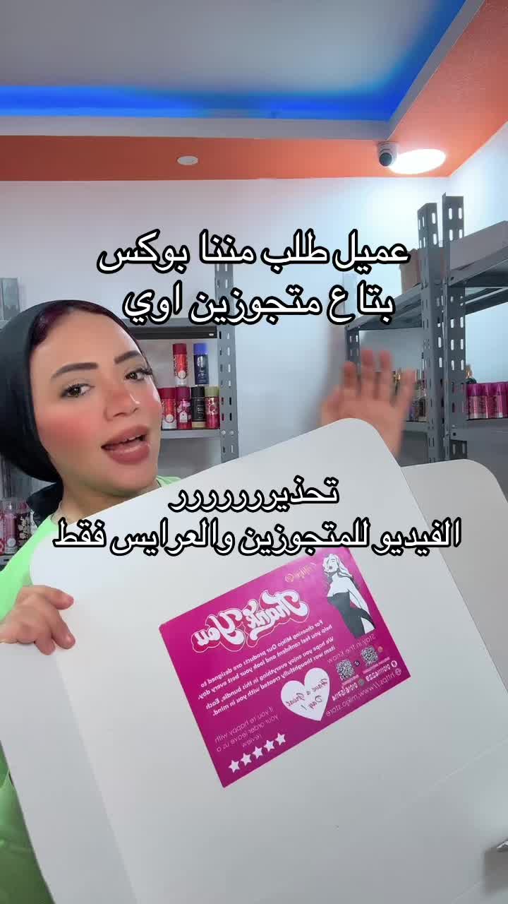 @Dody store