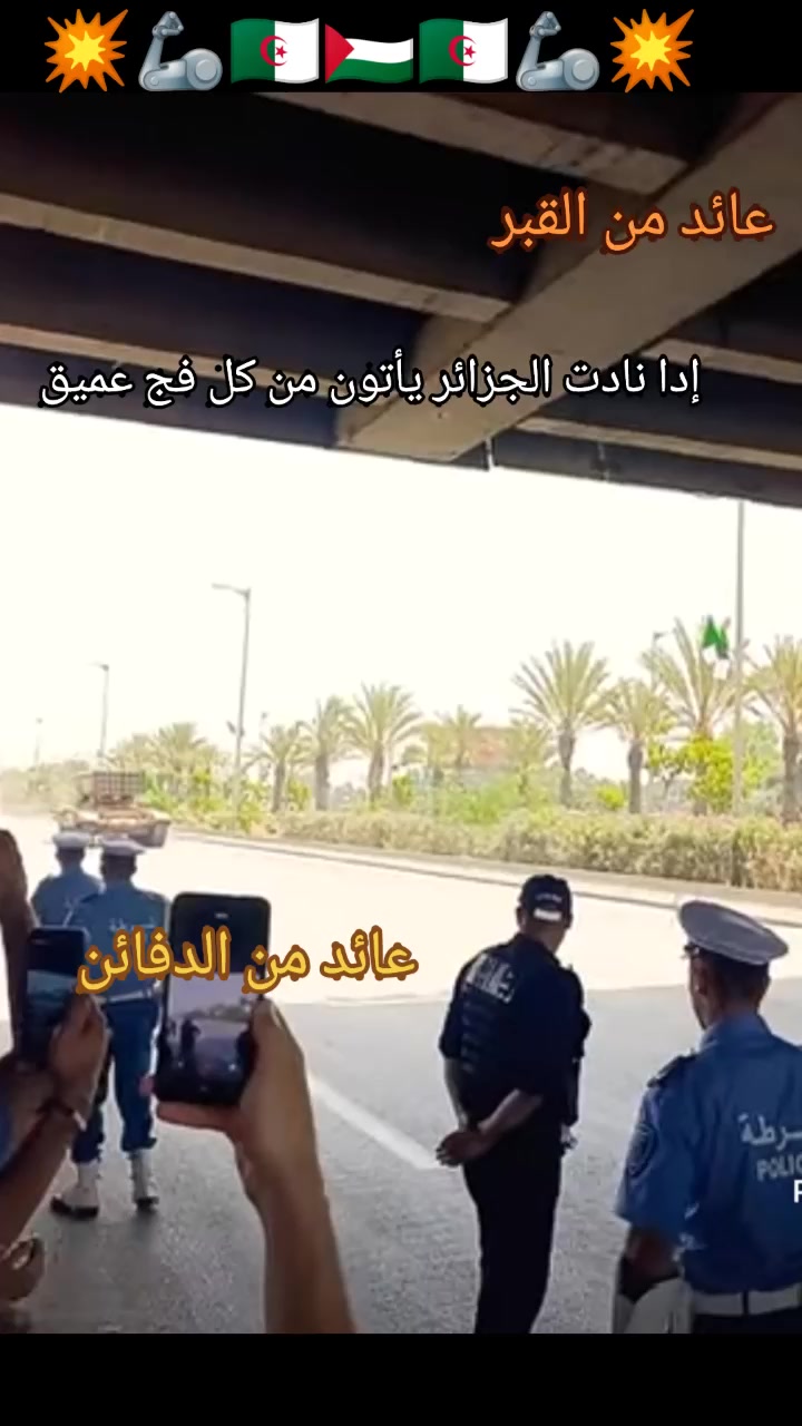 @chaikhebo3mama555