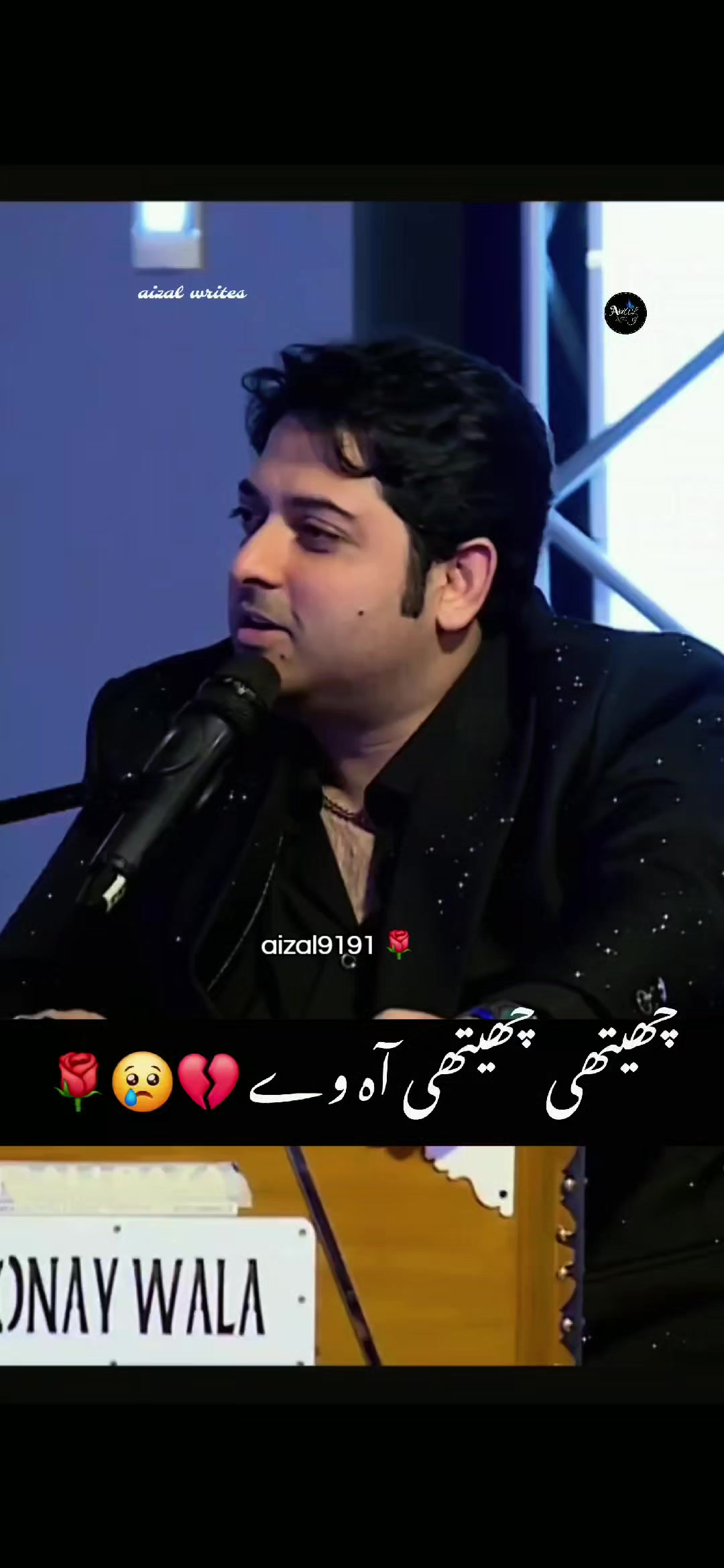 @🌺aizal_writes🌺