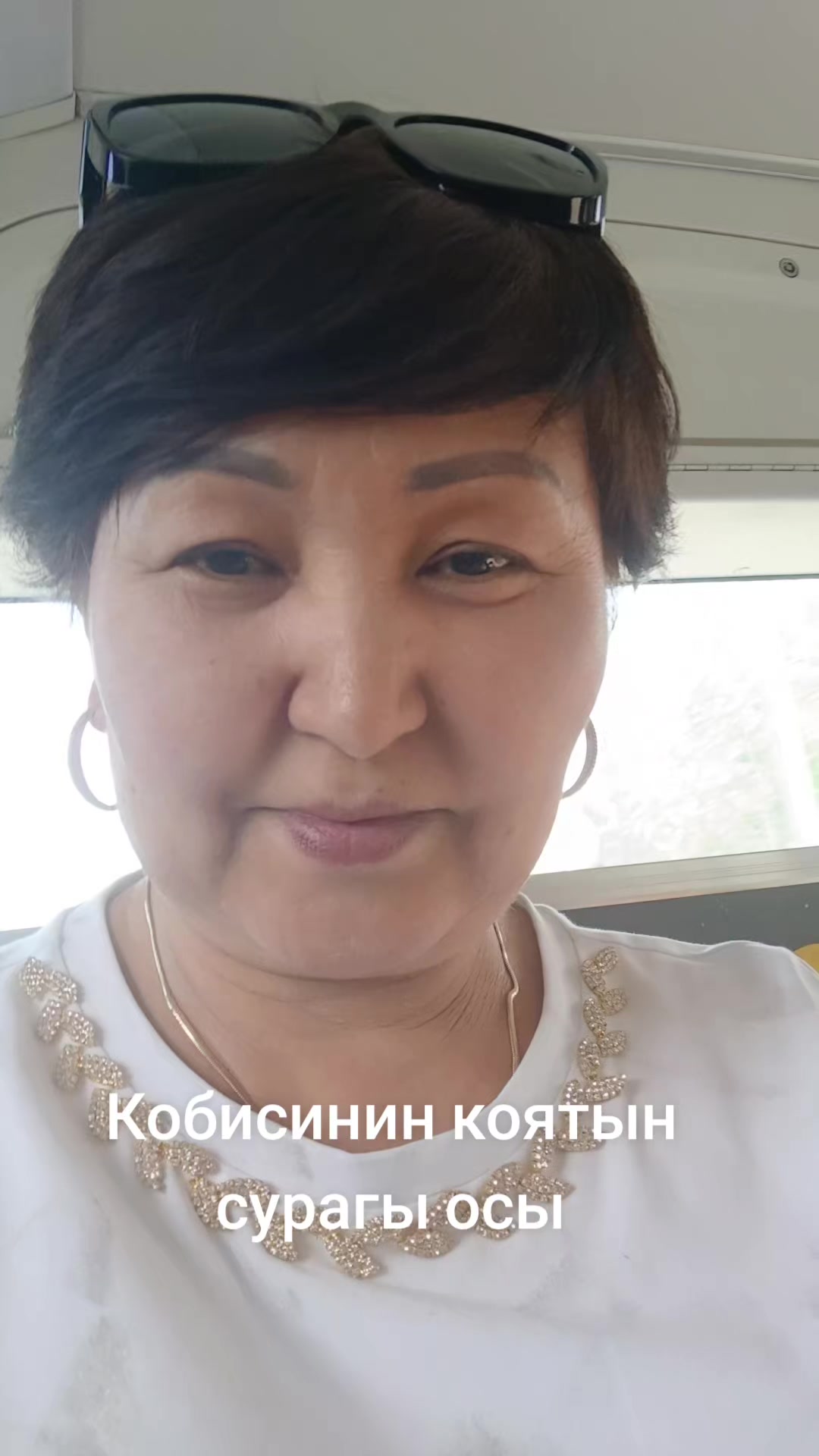 @Майра