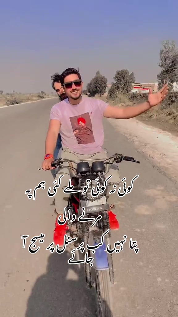 @foji sajjad