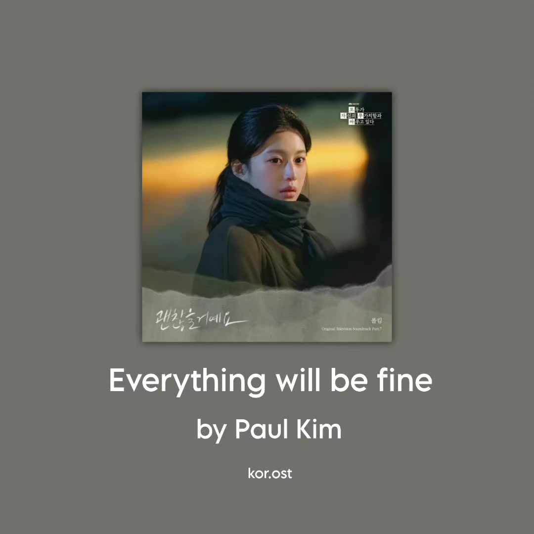 @kor.ost