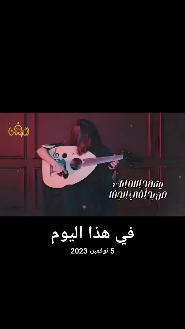 @بنت الفن ترانيم