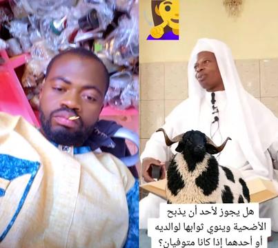 @oubda mohamed sarif