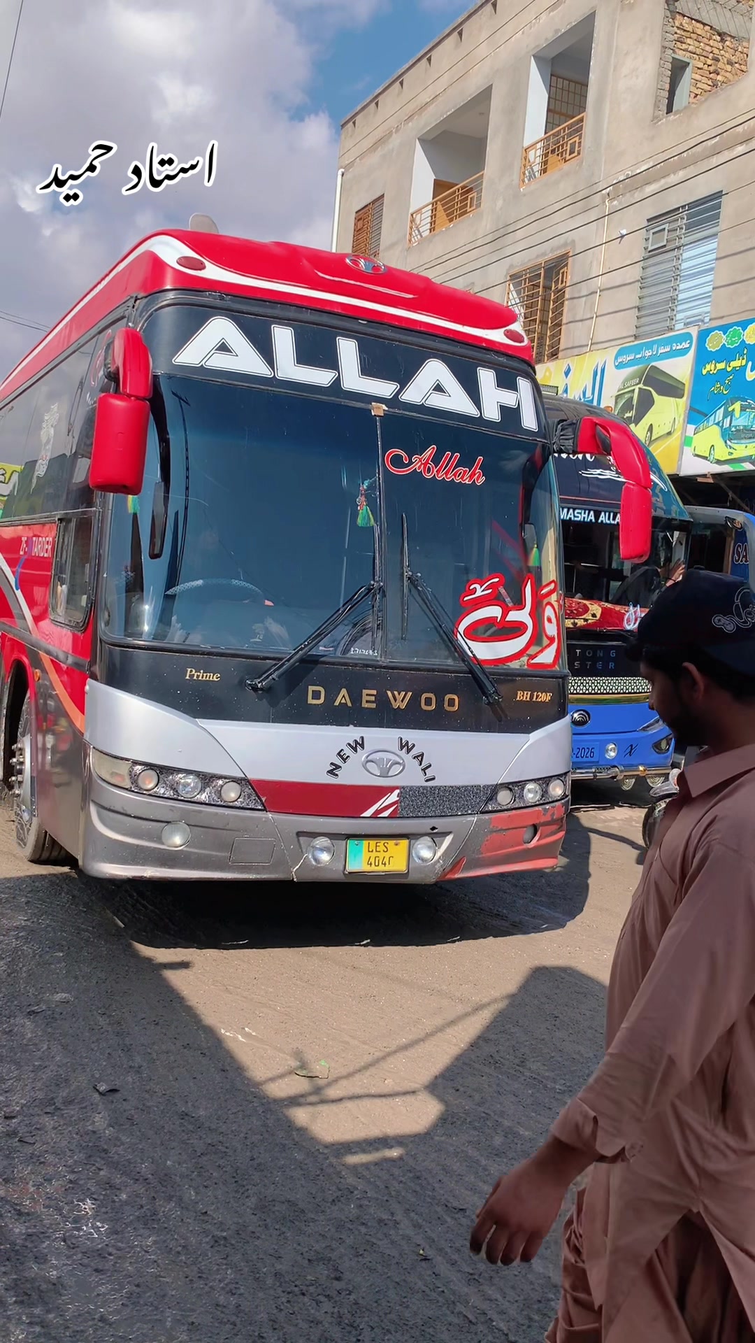 @New _Wali_bus
